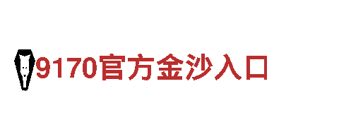 ROR体育官网清洁环保公司，专注绿色清洁服务